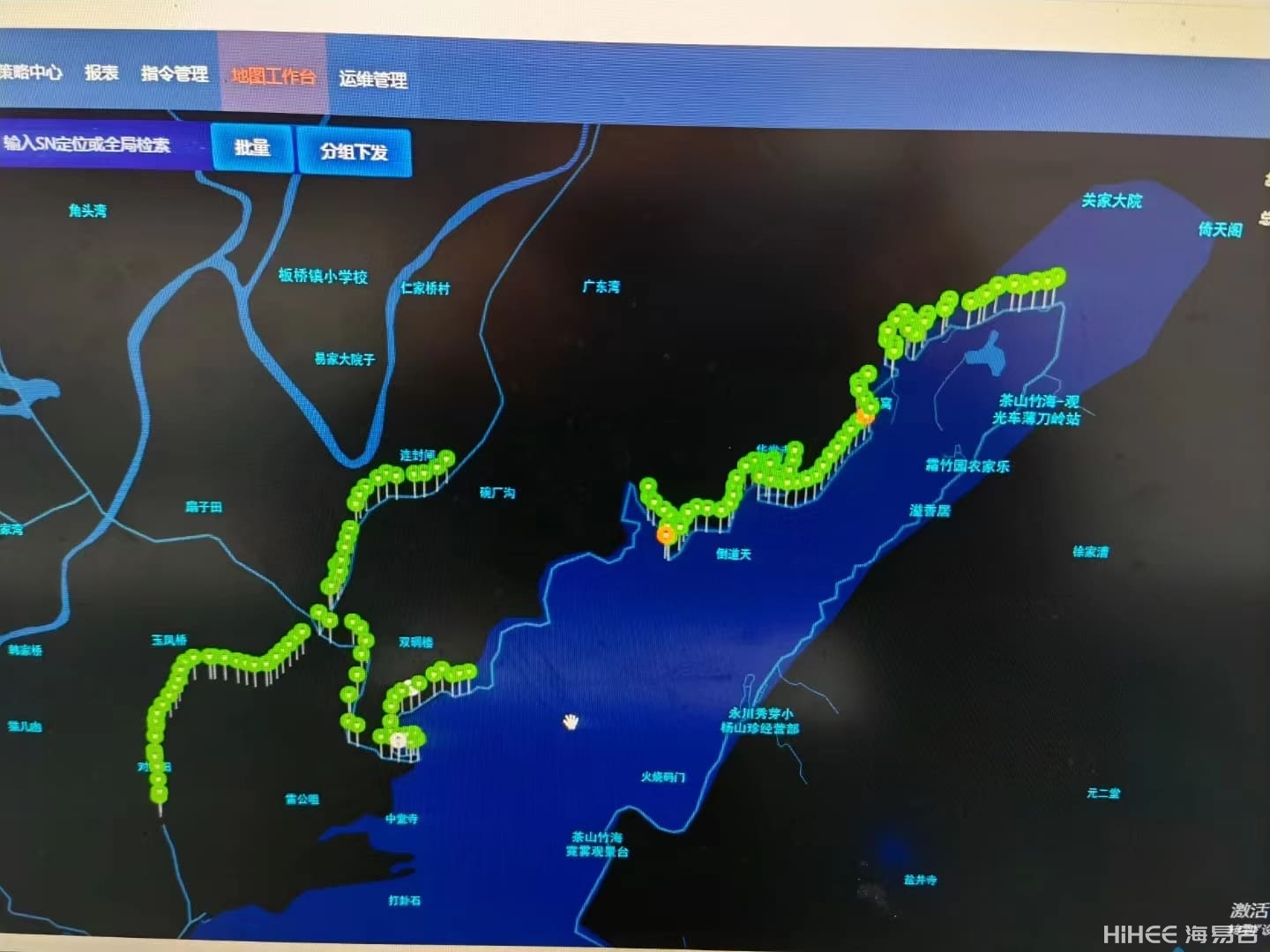 重庆6米物联网太阳能路灯项目